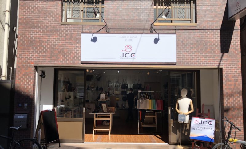 JCC東京本店オープンしました！